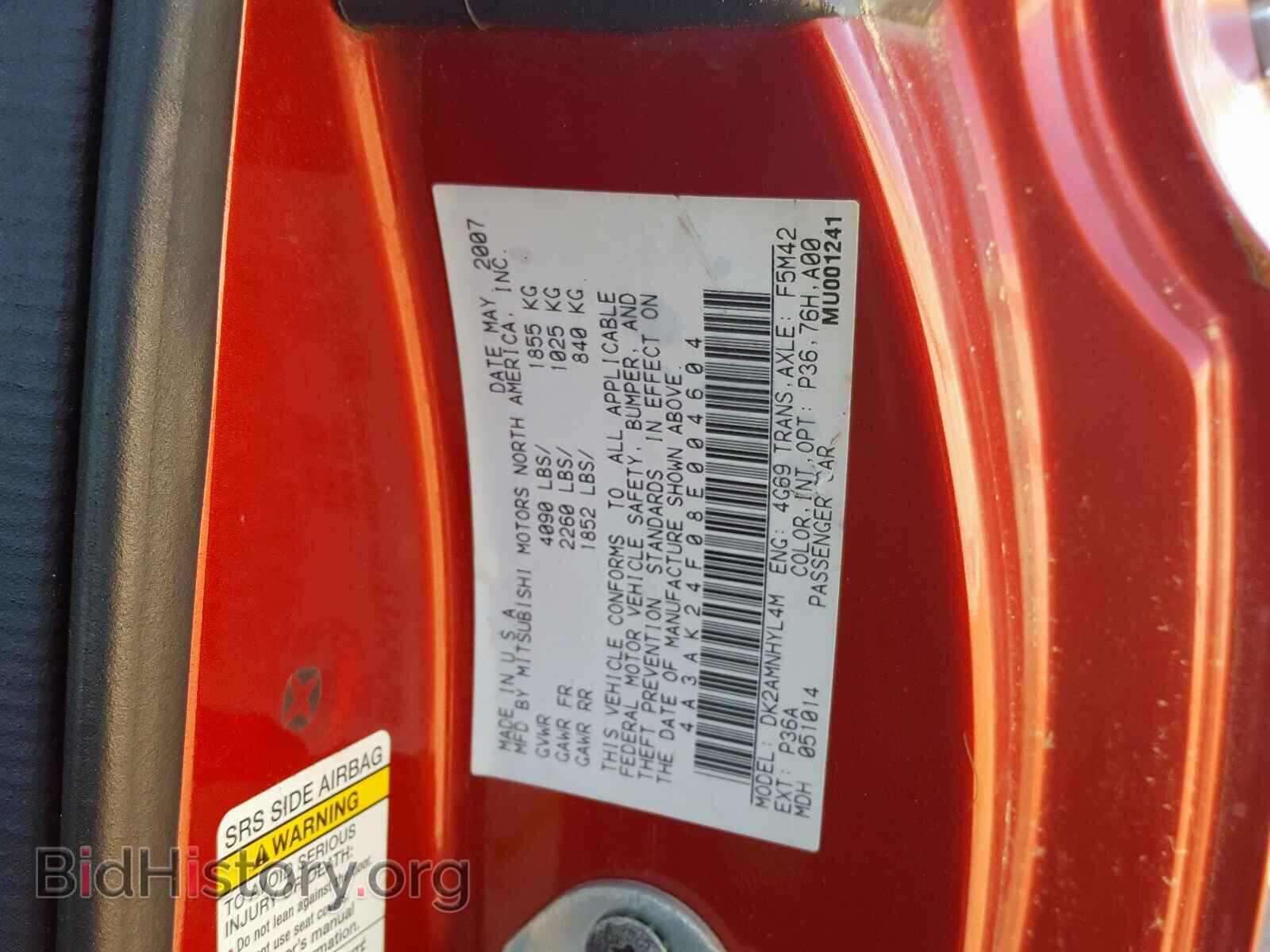 2008 MITSUBISHI ECLIPSE - VIN: 4A3AK24F08E004604 - Фото 10