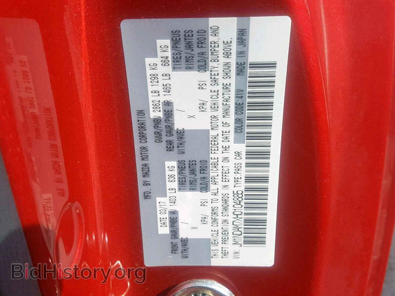 2017 MAZDA MX5 - VIN: JM1NDAM7XH0104885 - Фото 10