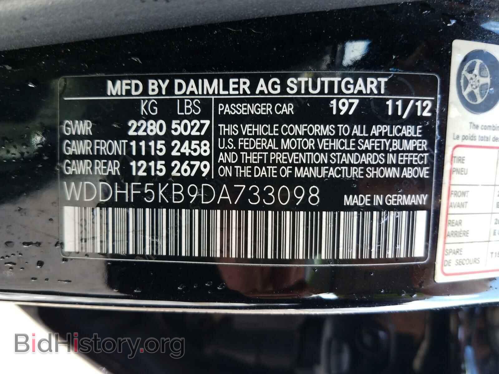 2013 MERCEDES-BENZ E CLASS - VIN: WDDHF5KB9DA733098 - Photo 10