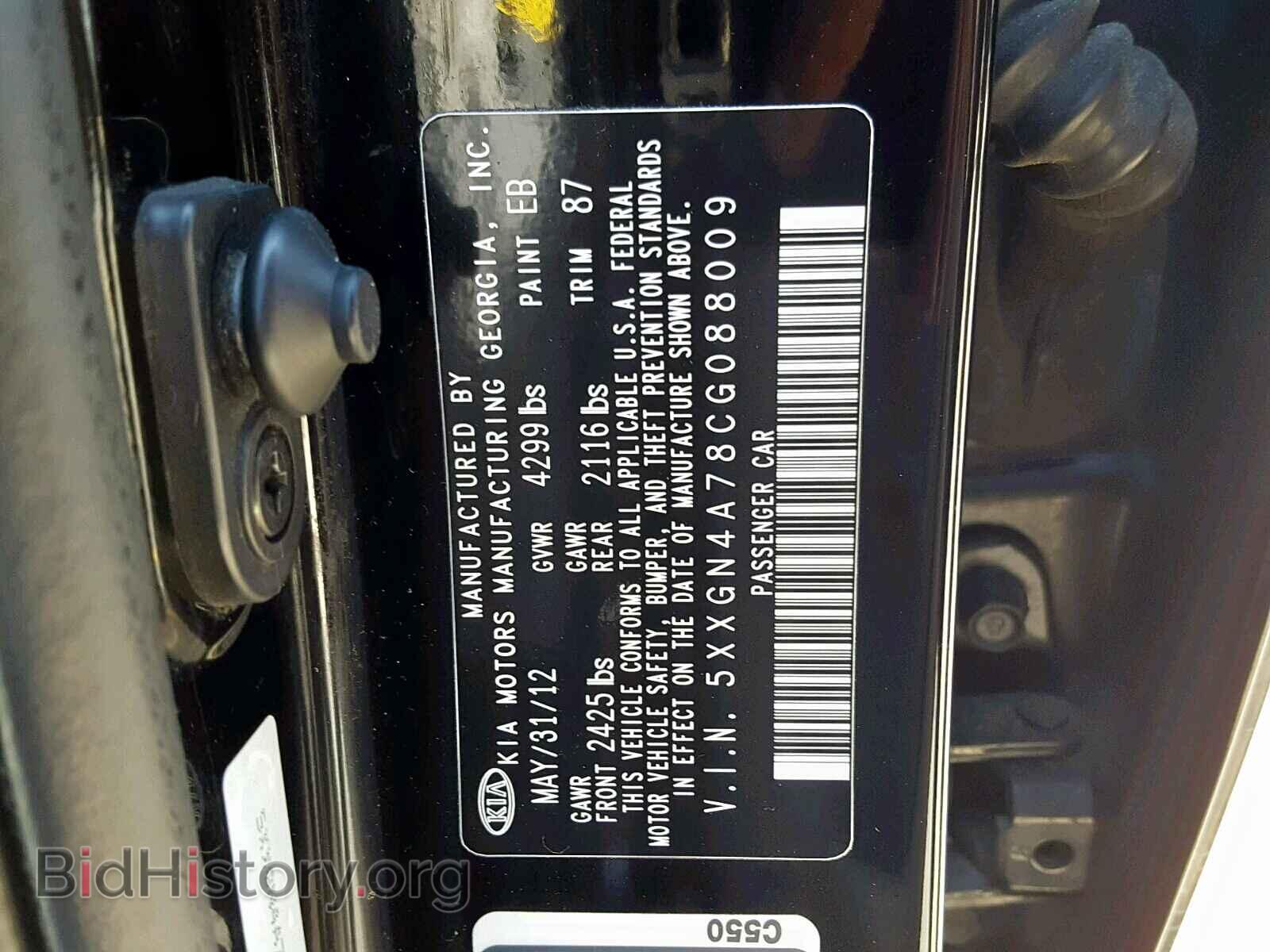 2012 KIA OPTIMA - VIN: 5XXGN4A78CG088009 - Photo 10