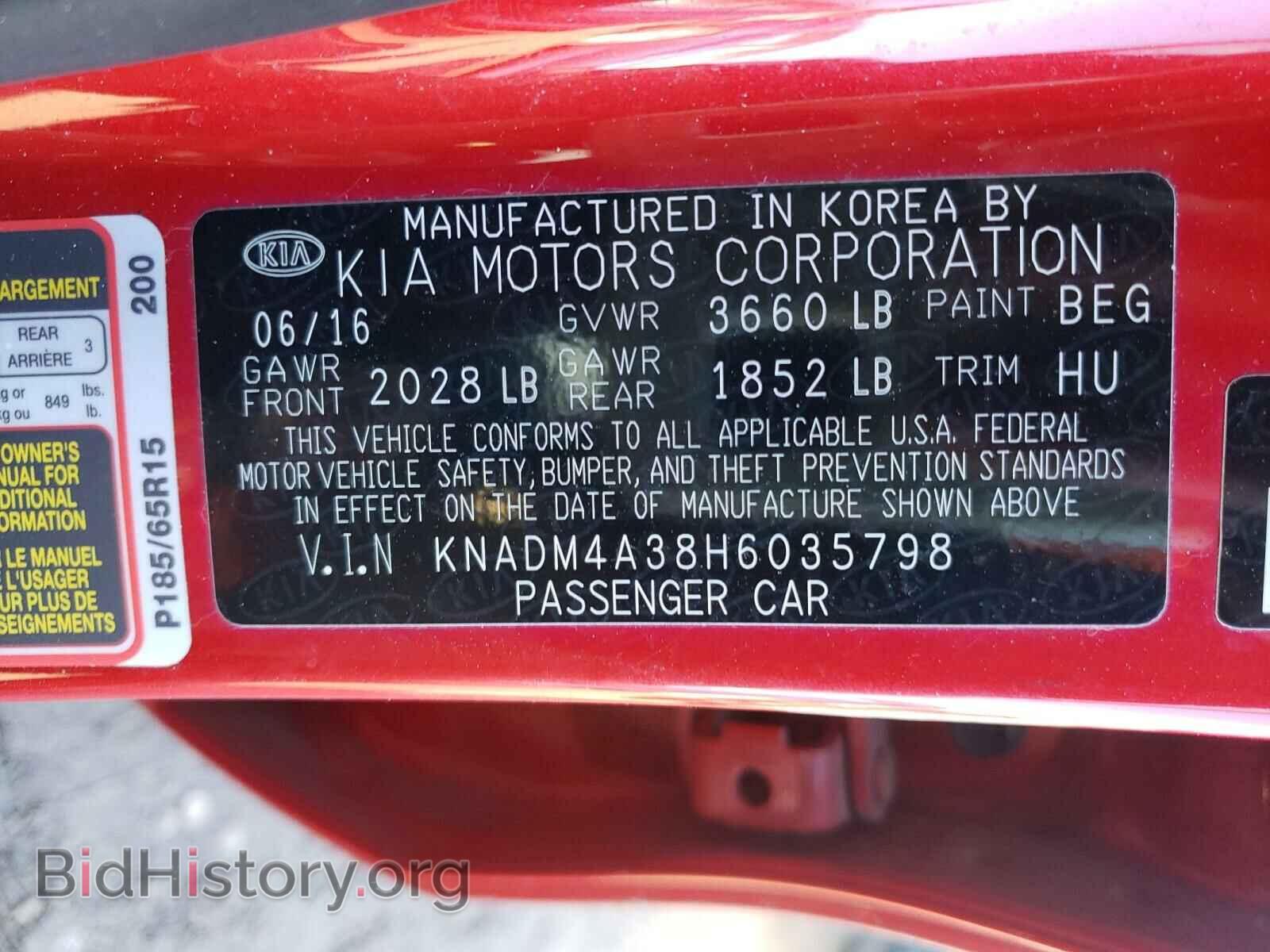 2017 KIA RIO - VIN: KNADM4A38H6035798 - Фото 10