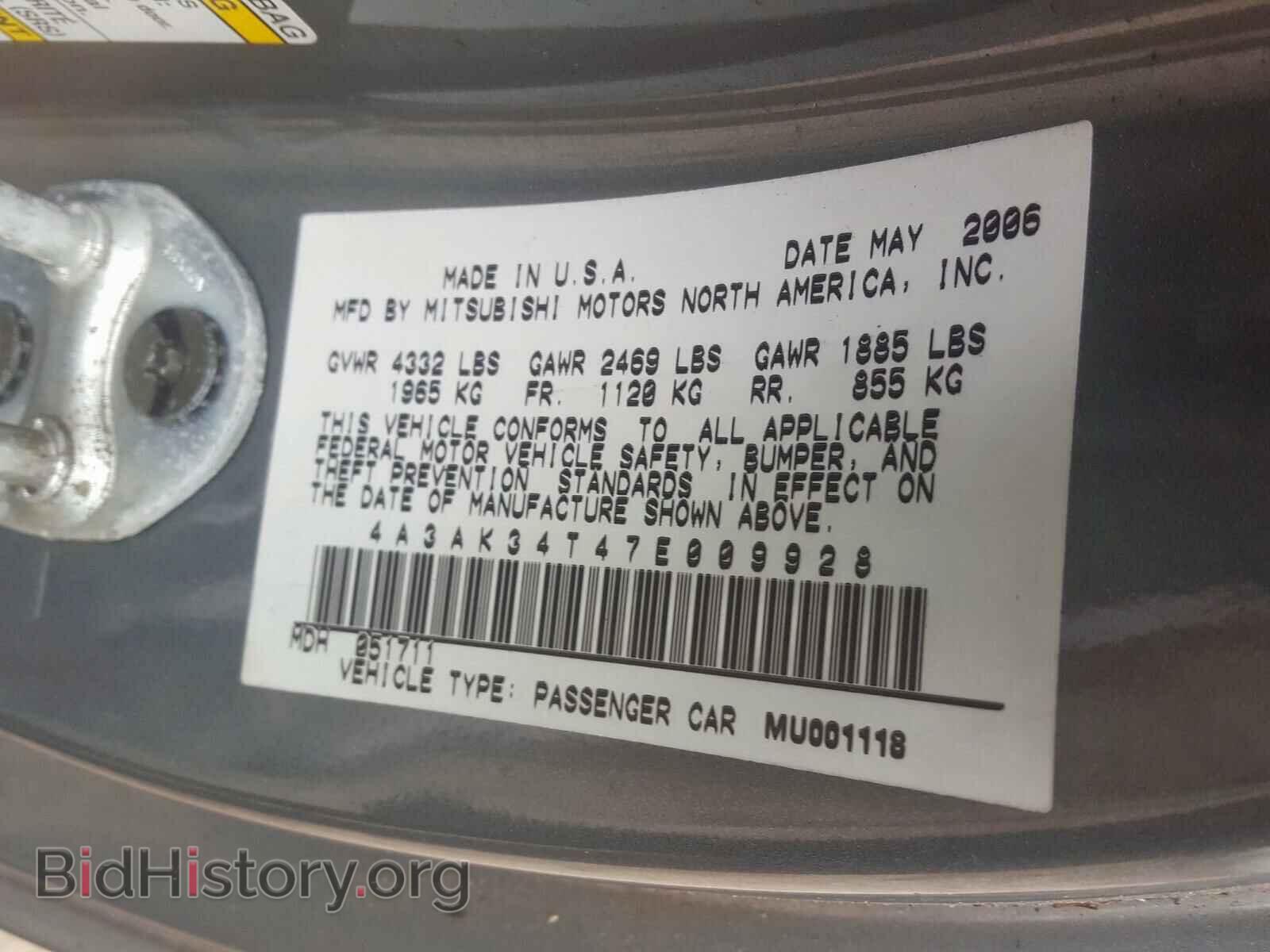 2007 MITSUBISHI ECLIPSE - VIN: 4A3AK34T47E009928 - Photo 10