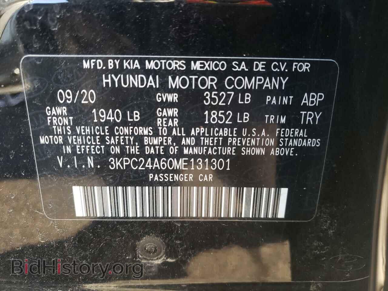 2021 HYUNDAI ACCENT - VIN: 3KPC24A60ME131301 - Фото 10
