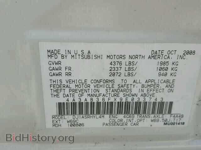 2009 MITSUBISHI GALANT - VIN: 4A3AB36FX9E033743 - Фото 10