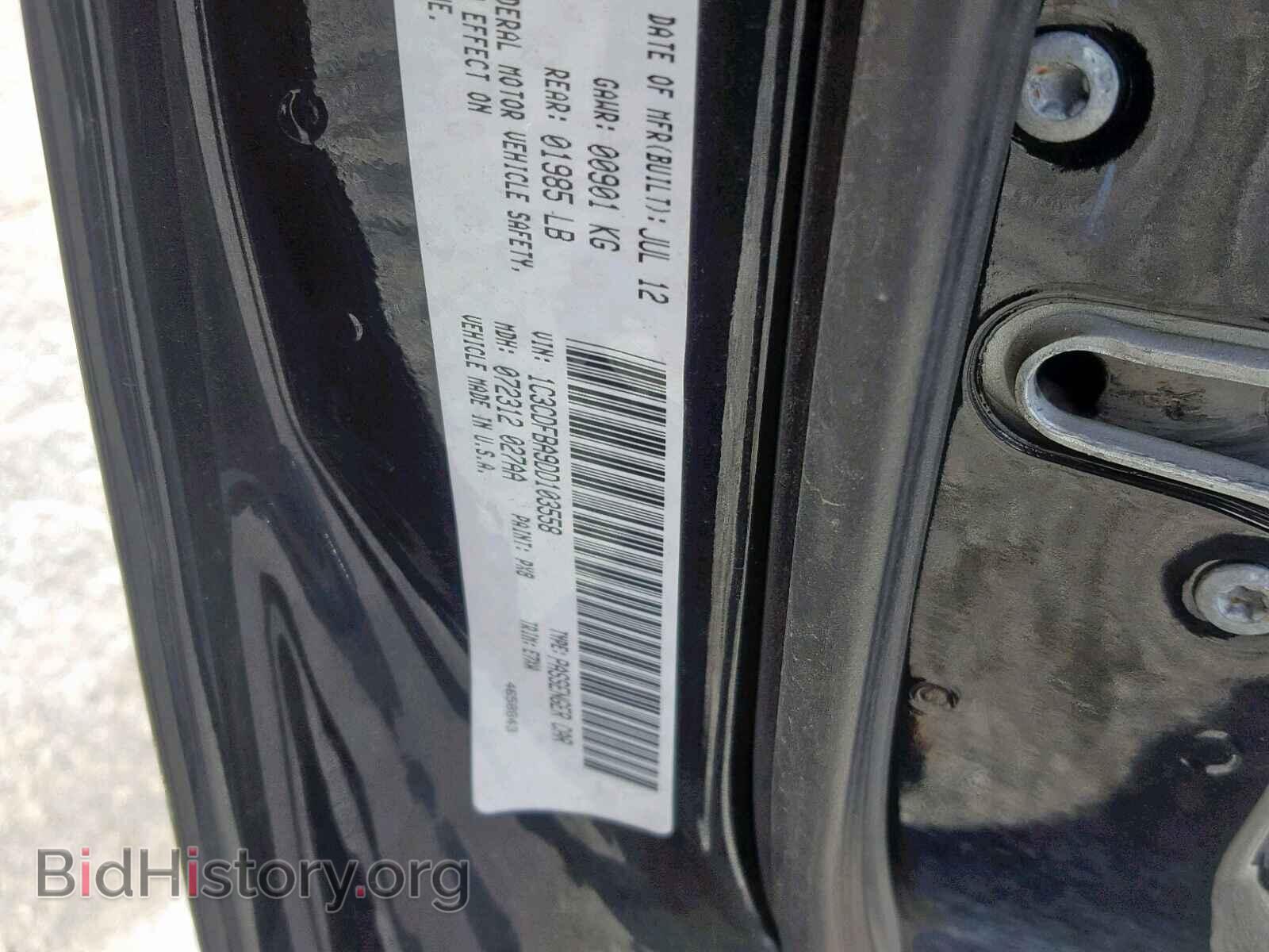 2013 DODGE DART - VIN: 1C3CDFBA9DD103558 - Photo 10