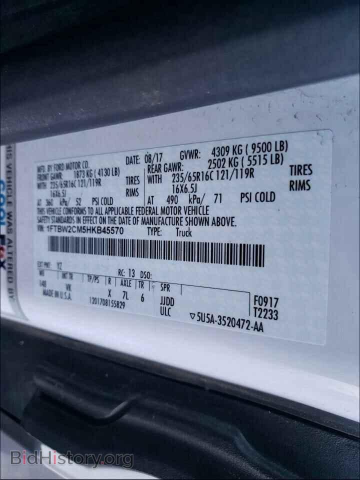 2017 FORD TRANSIT CO - VIN: 1FTBW2CM5HKB45570 - Фото 10