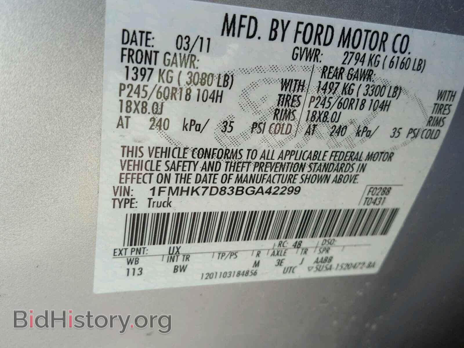 2011 FORD EXPLORER - VIN: 1FMHK7D83BGA42299 - Фото 10