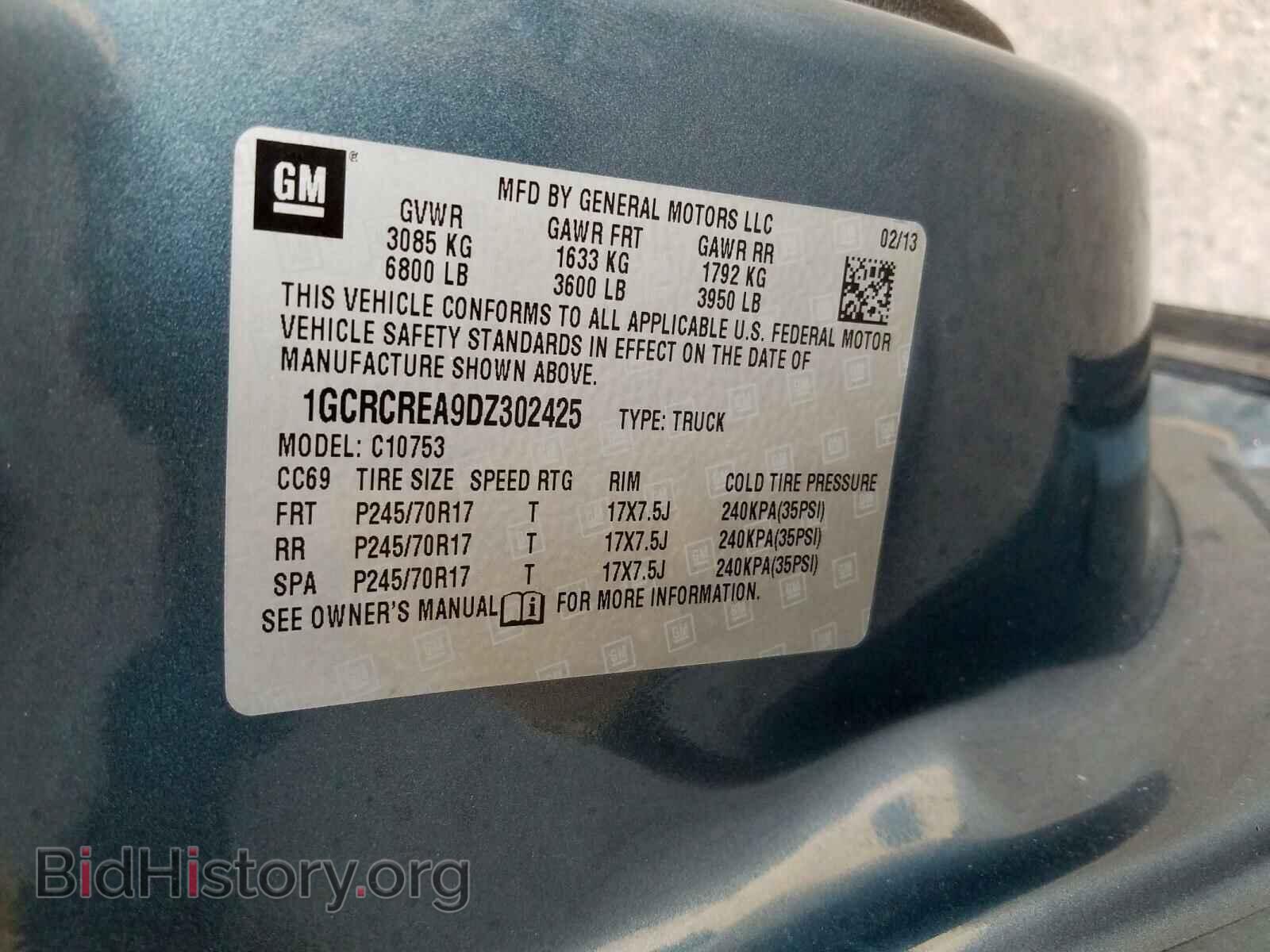 2013 CHEVROLET SILVERADO - VIN: 1GCRCREA9DZ302425 - Фото 10