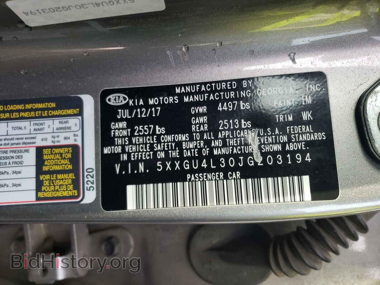 2018 KIA OPTIMA - VIN: 5XXGU4L30JG203194 - Фото 10