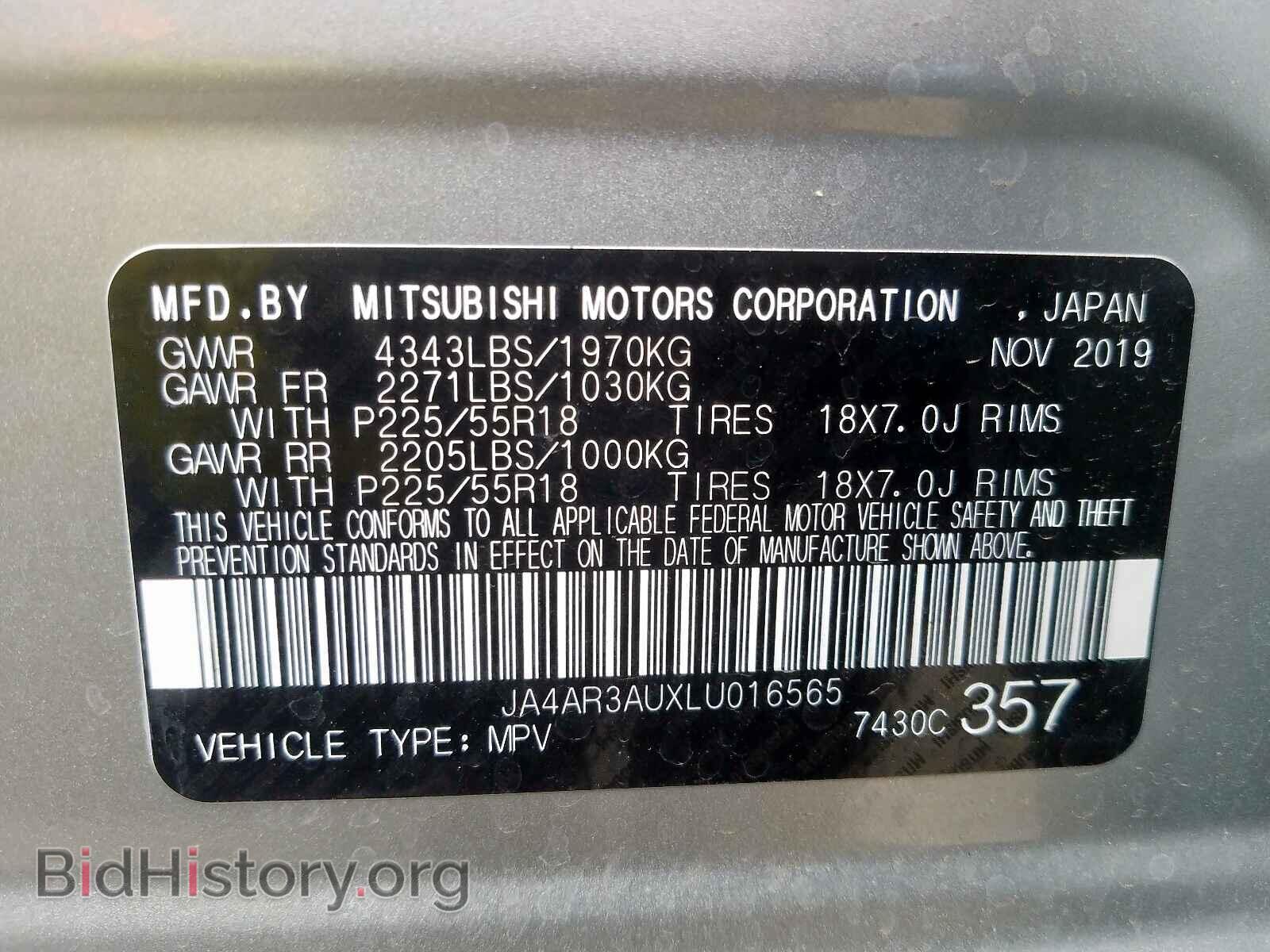 2020 MITSUBISHI OUTLANDER - VIN: JA4AR3AUXLU016565 - Фото 10