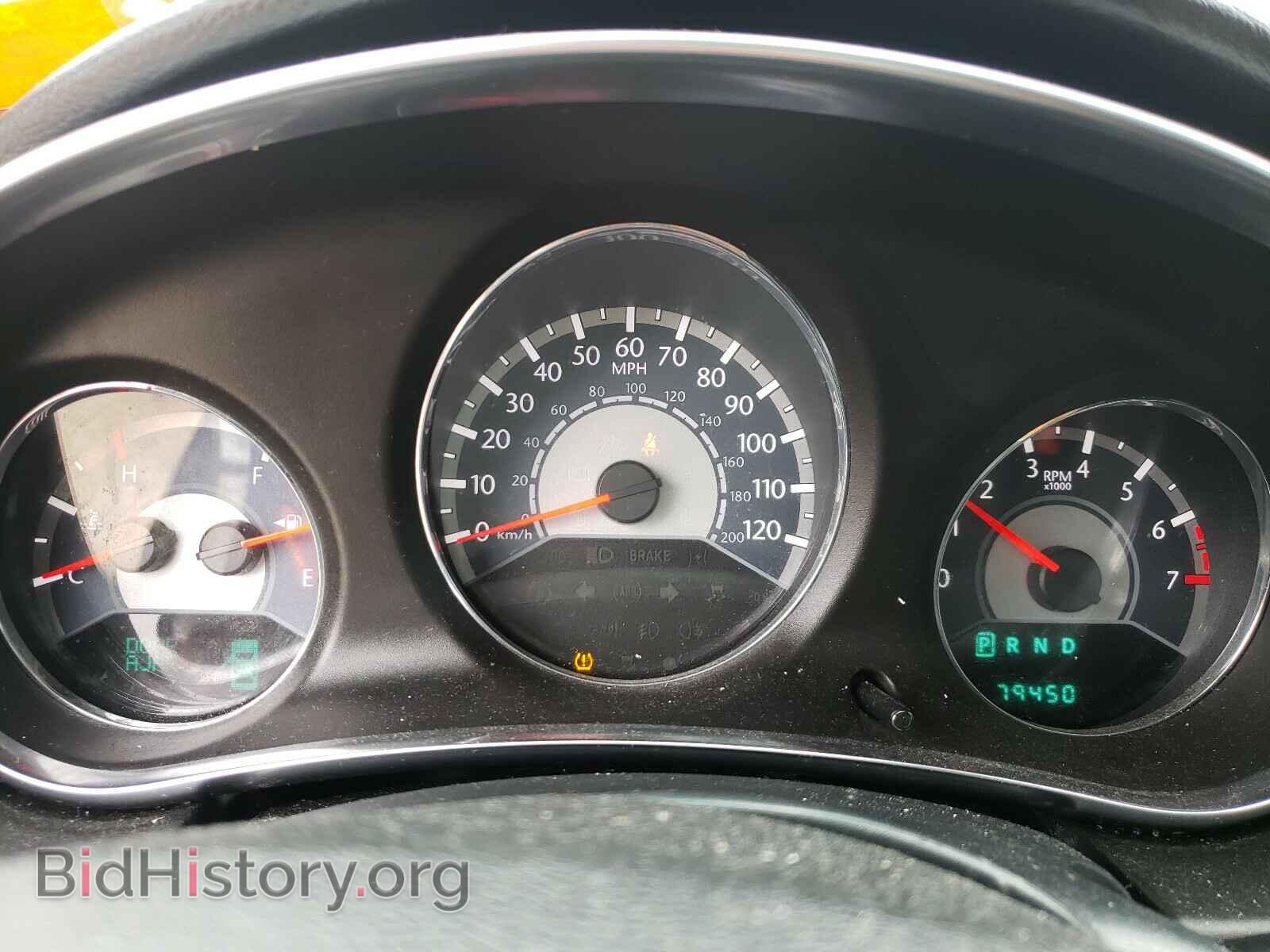 2014 CHRYSLER 200 - VIN: 1C3CCBBB5EN107882 - Photo 8
