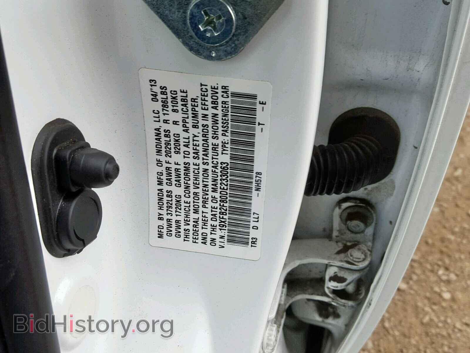 2013 HONDA CIVIC - VIN: 19XFB2F80DE233063 - Фото 10
