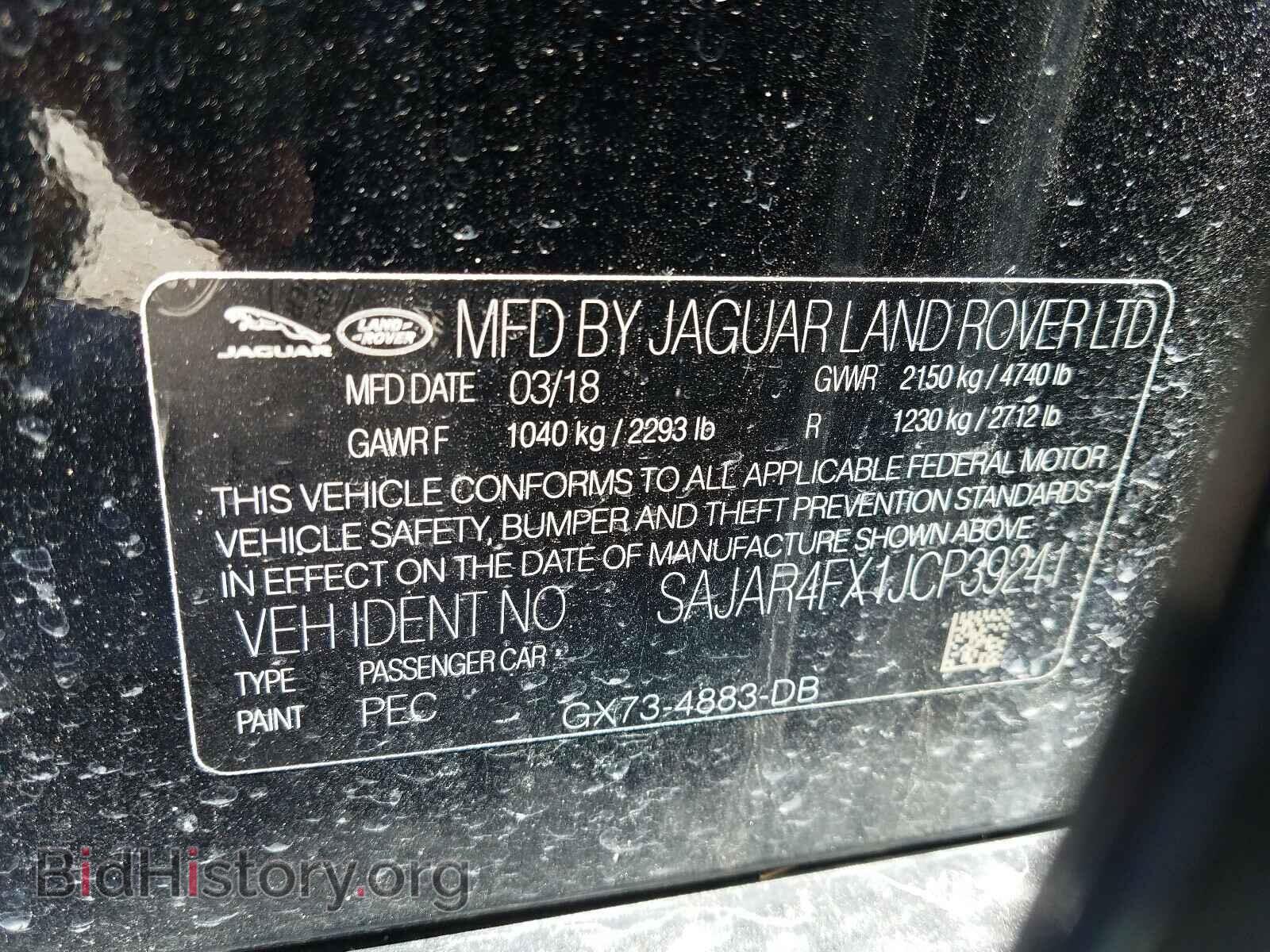 2018 JAGUAR XE - VIN: SAJAR4FX1JCP39241 - Фото 10