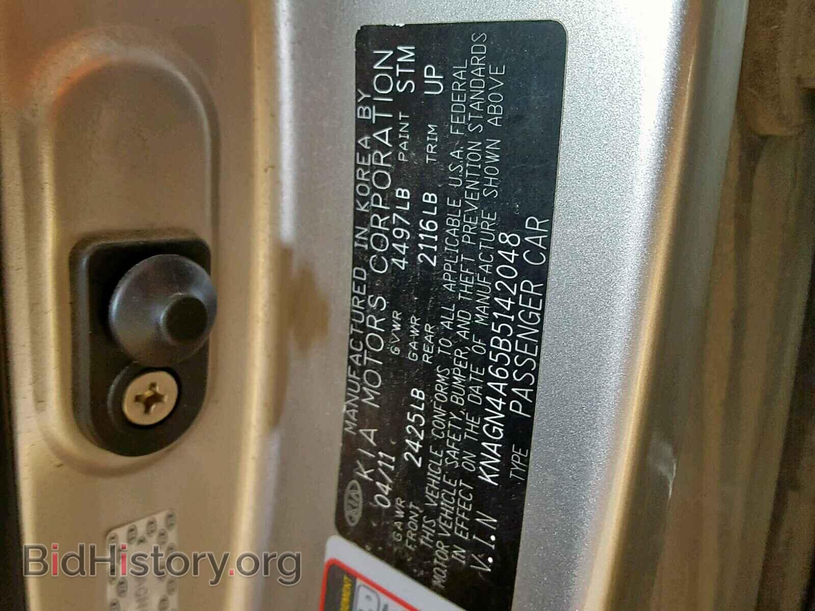 2011 KIA OPTIMA EX - VIN: KNAGN4A65B5142048 - Фото 10