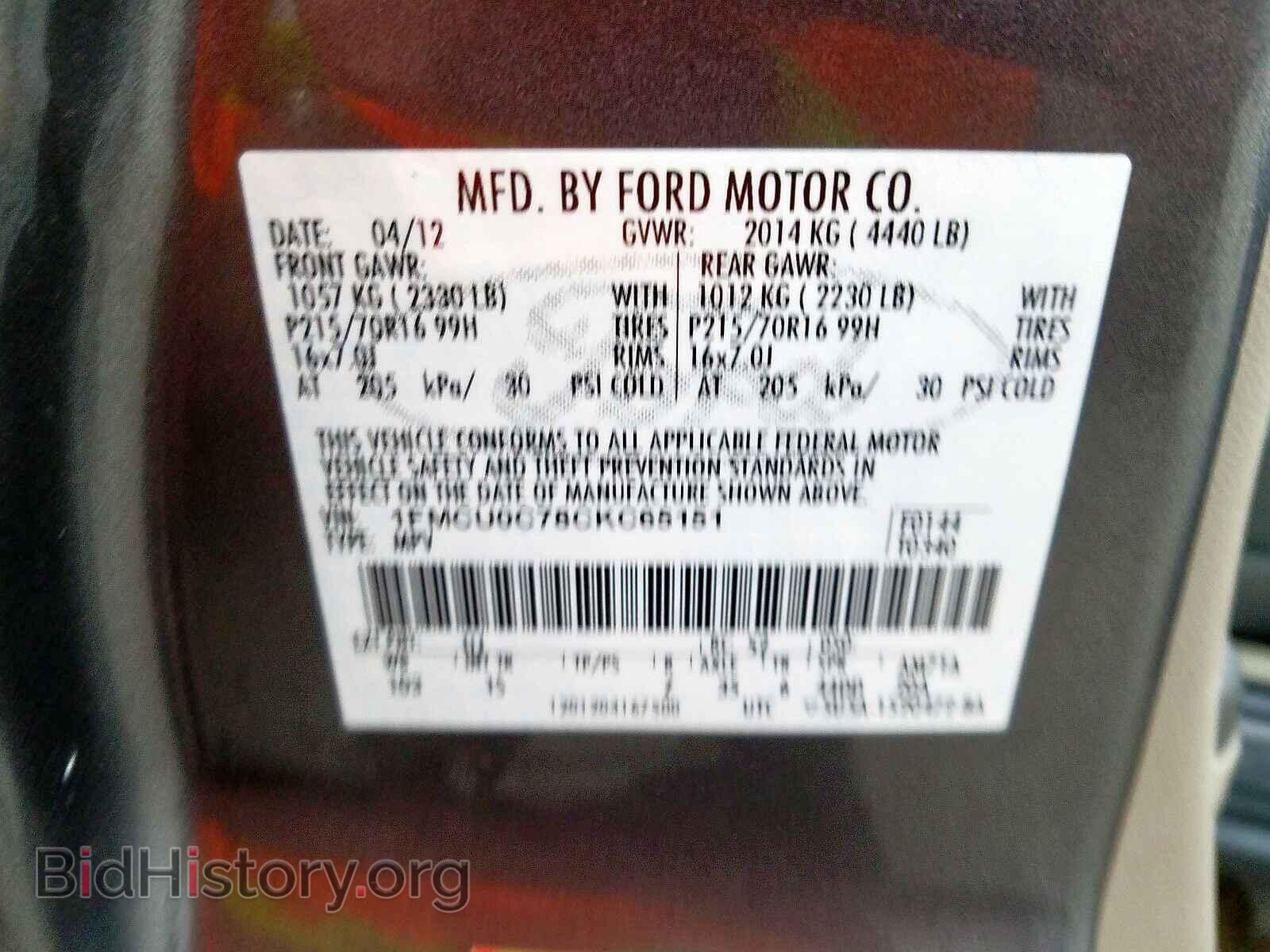 2012 FORD ESCAPE - VIN: 1FMCU0C78CKC65151 - Photo 10