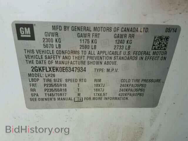 2014 GMC TERRAIN - VIN: 2GKFLXEK0E6347934 - Фото 10