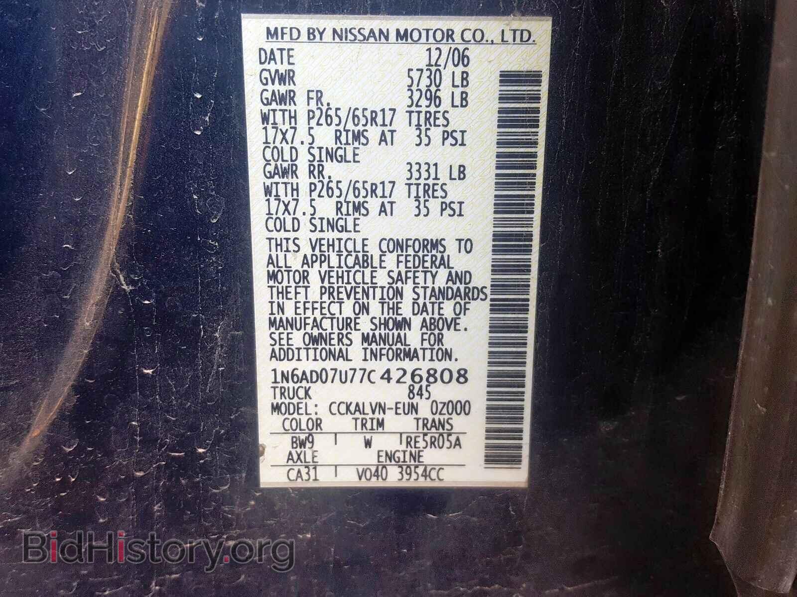 2007 NISSAN FRONTIER - VIN: 1N6AD07U77C426808 - Фото 10