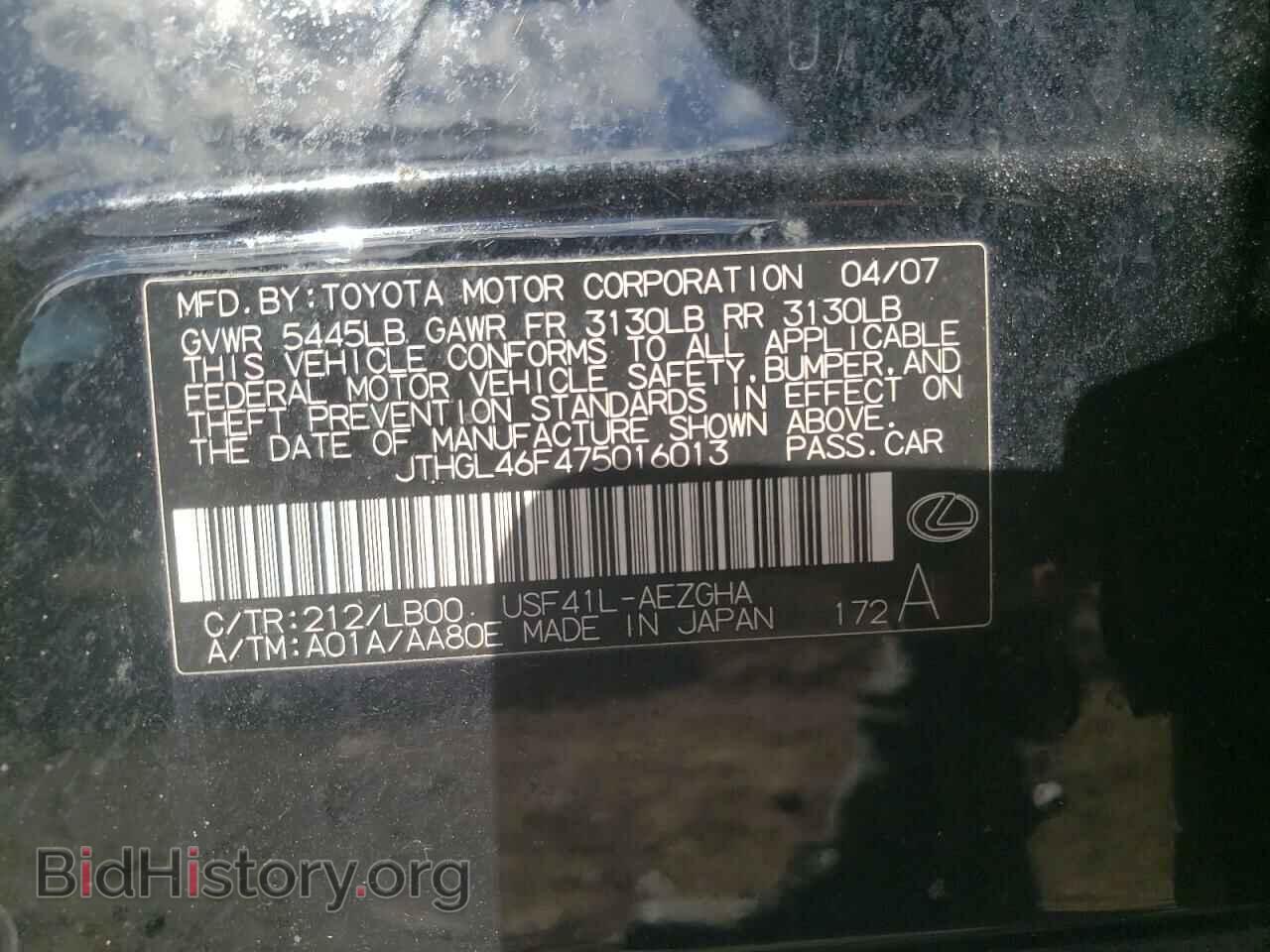 2007 LEXUS LS460 - VIN: JTHGL46F475016013 - Фото 10