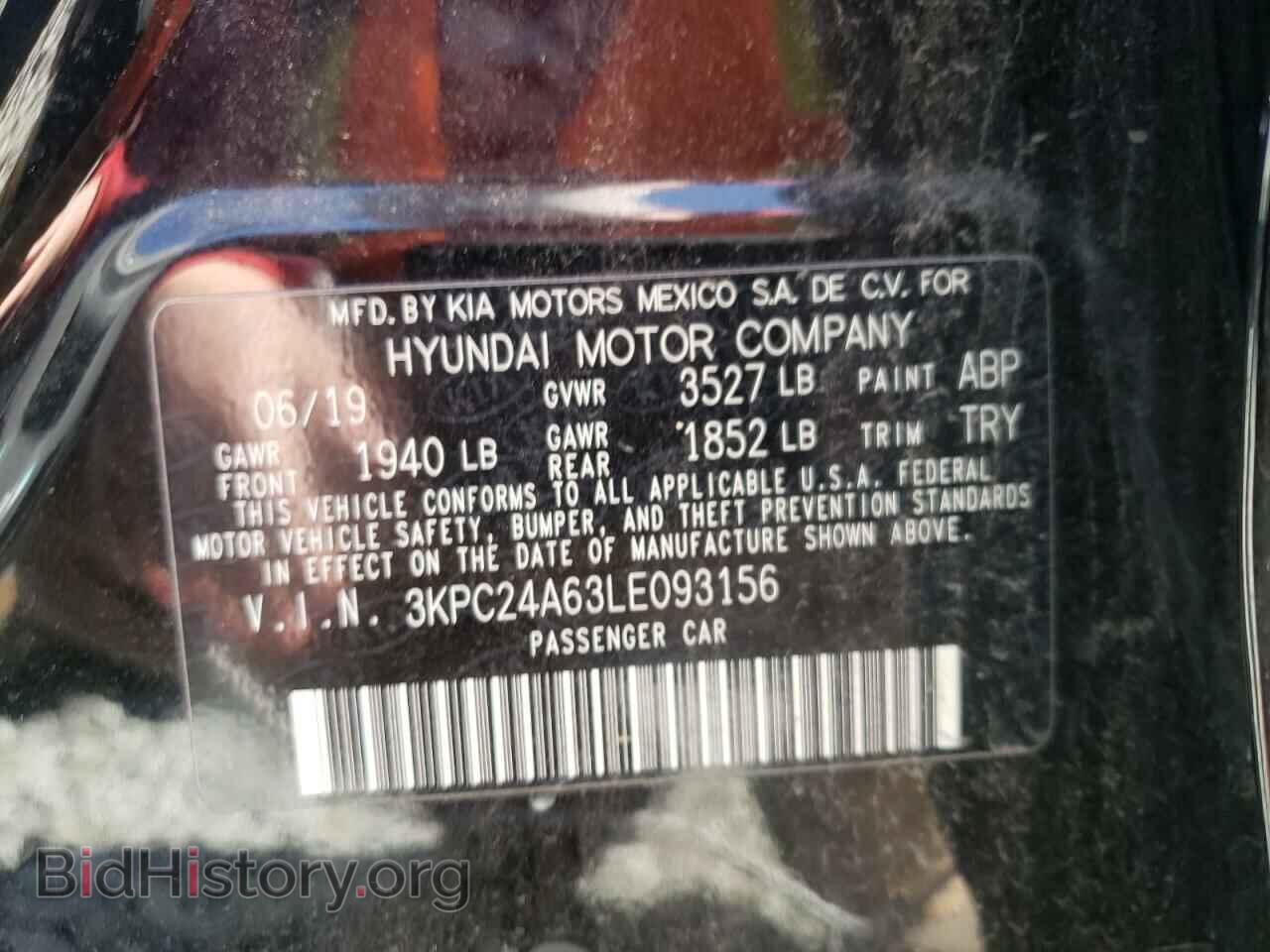 2020 HYUNDAI ACCENT - VIN: 3KPC24A63LE093156 - Фото 10