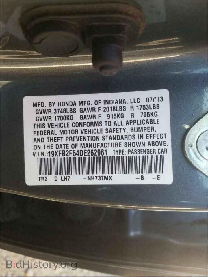 2013 HONDA CIVIC - VIN: 19XFB2F54DE262961 - Фото 10