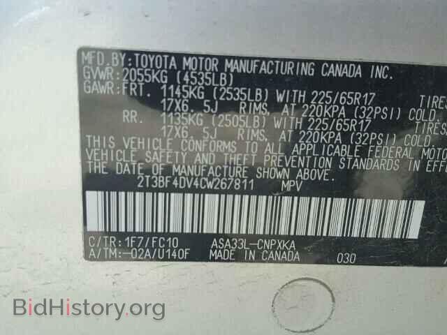 2012 TOYOTA RAV4 - VIN: 2T3BF4DV4CW267811 - Фото 10