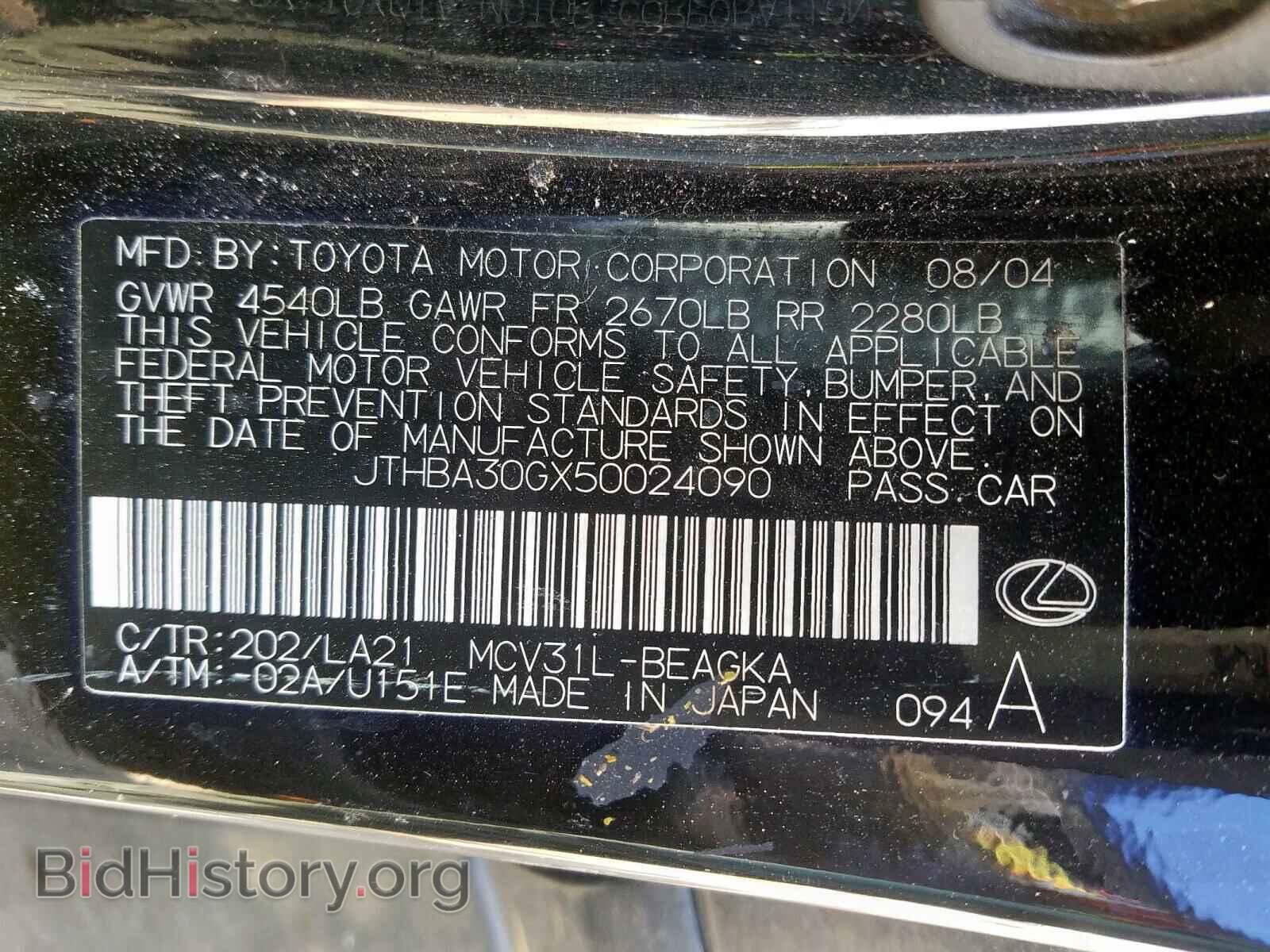 2005 LEXUS ES330 - VIN: JTHBA30GX50024090 - Фото 10