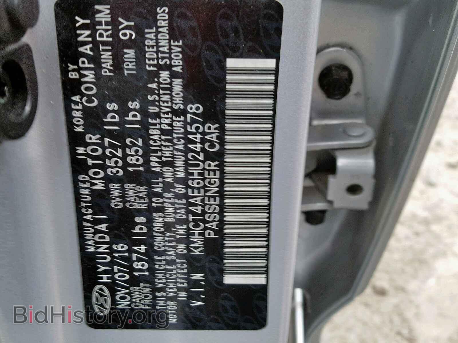 2017 HYUNDAI ACCENT - VIN: KMHCT4AE6HU244578 - Фото 10