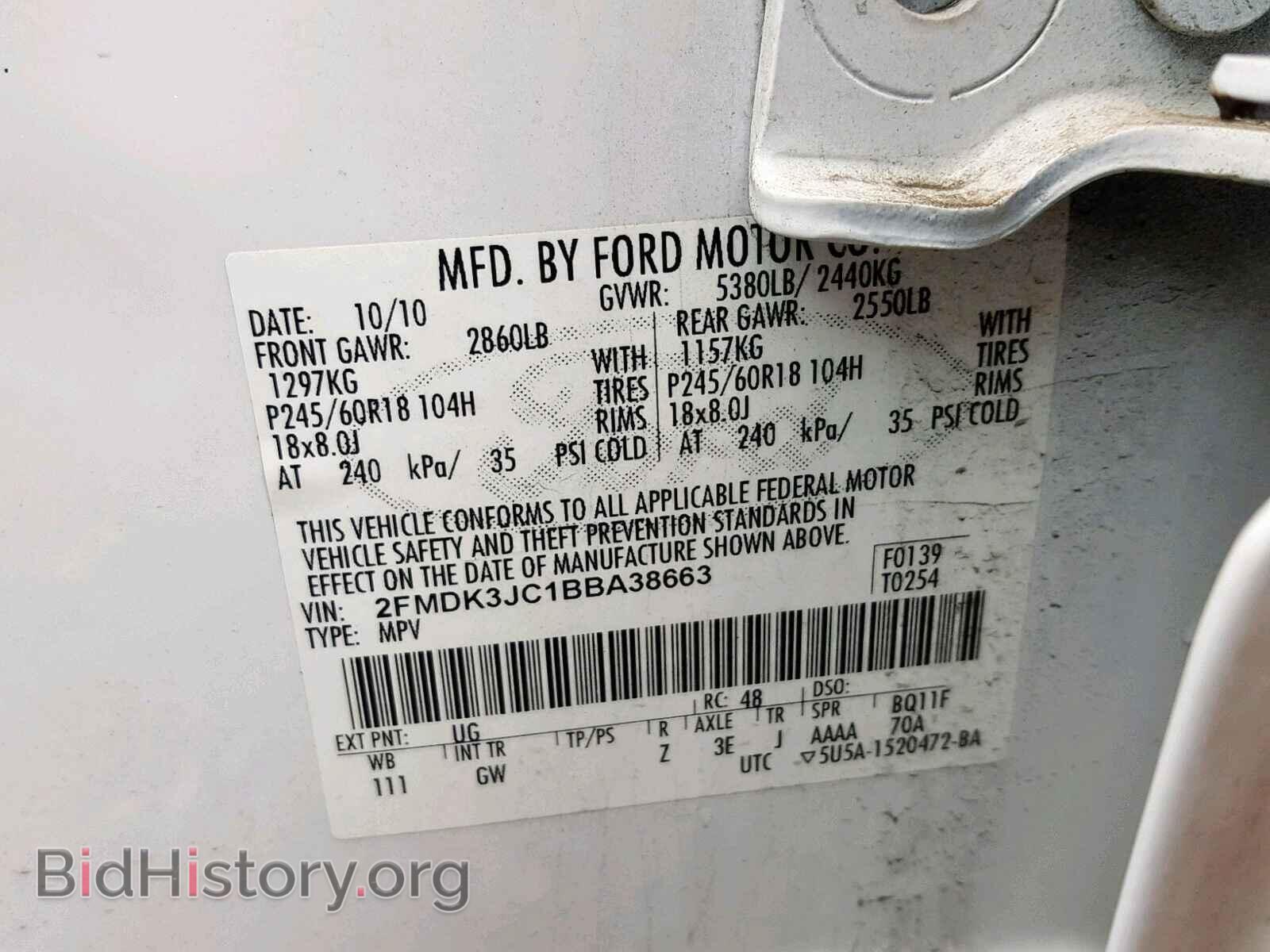 2011 FORD EDGE SEL - VIN: 2FMDK3JC1BBA38663 - Фото 10