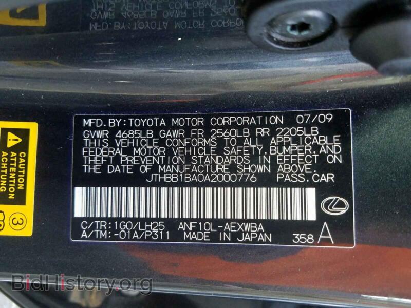 2010 Lexus HS (VIN JTHBB1BA0A2000776) — photo 10 of 10