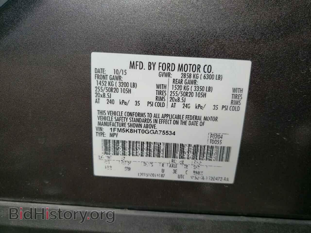 2016 FORD EXPLORER - VIN: 1FM5K8HT0GGA75534 - Фото 10