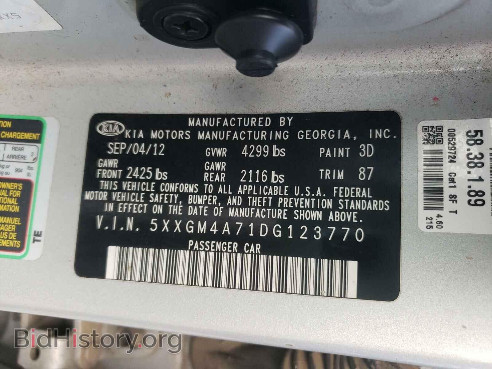 2013 KIA OPTIMA - VIN: 5XXGM4A71DG123770 - Фото 10