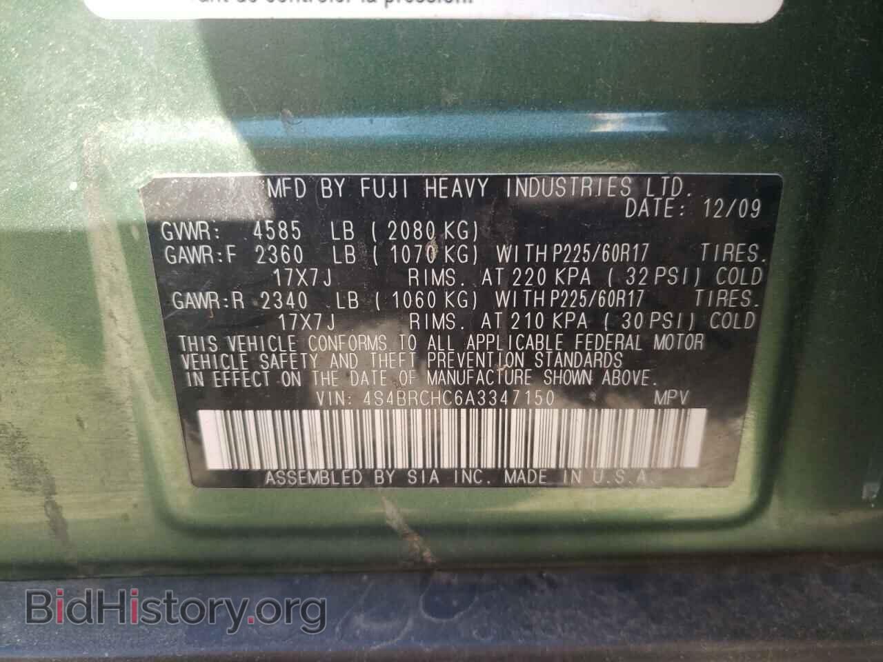 2010 SUBARU OUTBACK - VIN: 4S4BRCHC6A3347150 - Фото 10