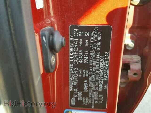 2009 KIA OPTIMA - VIN: KNAGE224695309206 - Фото 10