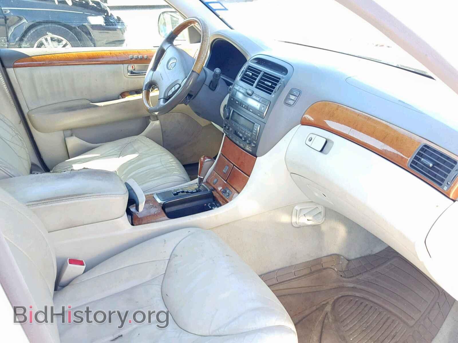 2001 LEXUS LS430 - VIN: JTHBN30F110006339 - Фото 5