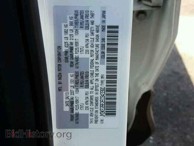 2014 MAZDA CX-5 - VIN: JM3KE2BE2E0343390 - Фото 10