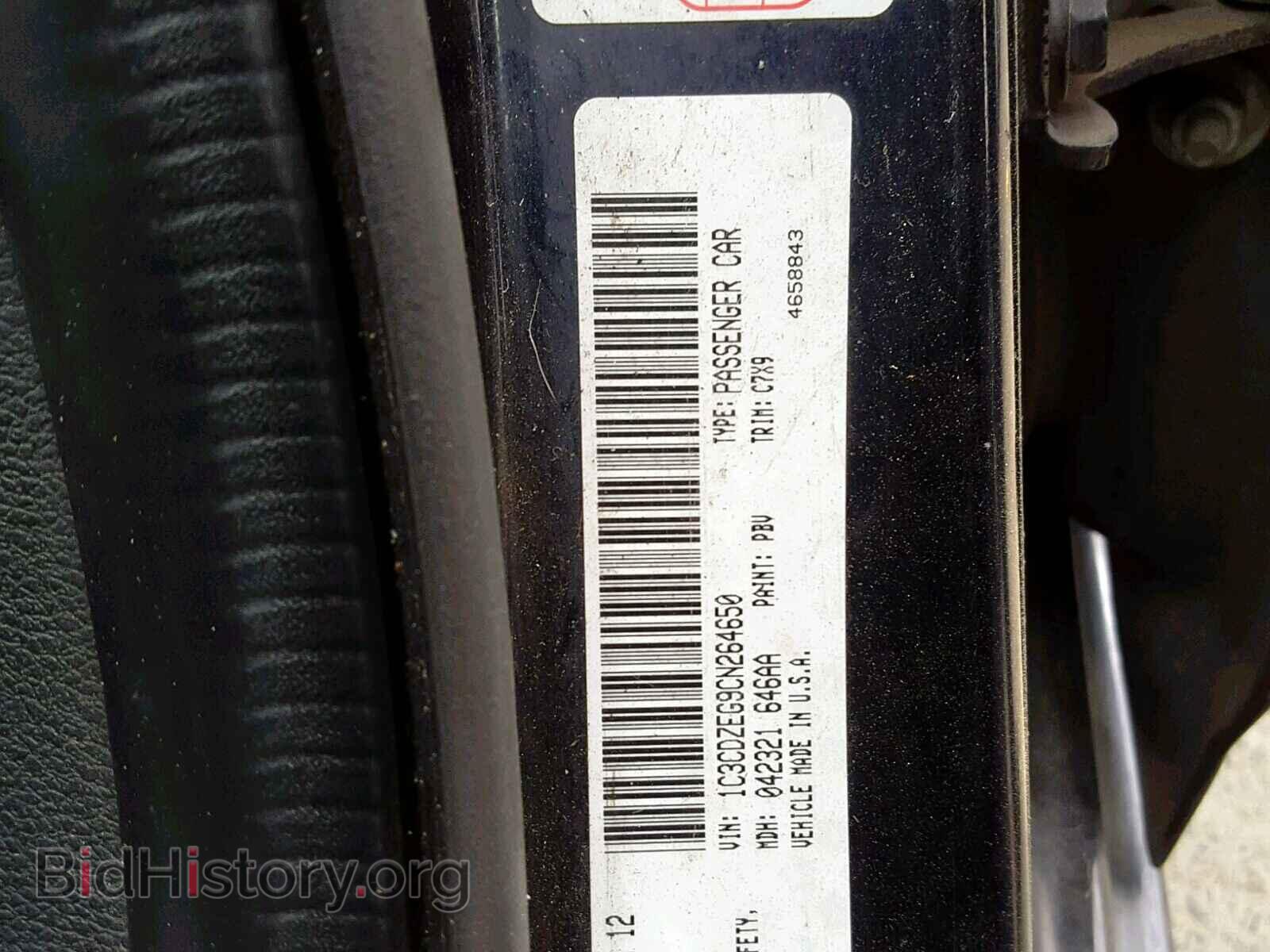 2012 DODGE AVENGER - VIN: 1C3CDZEG9CN264650 - Фото 10