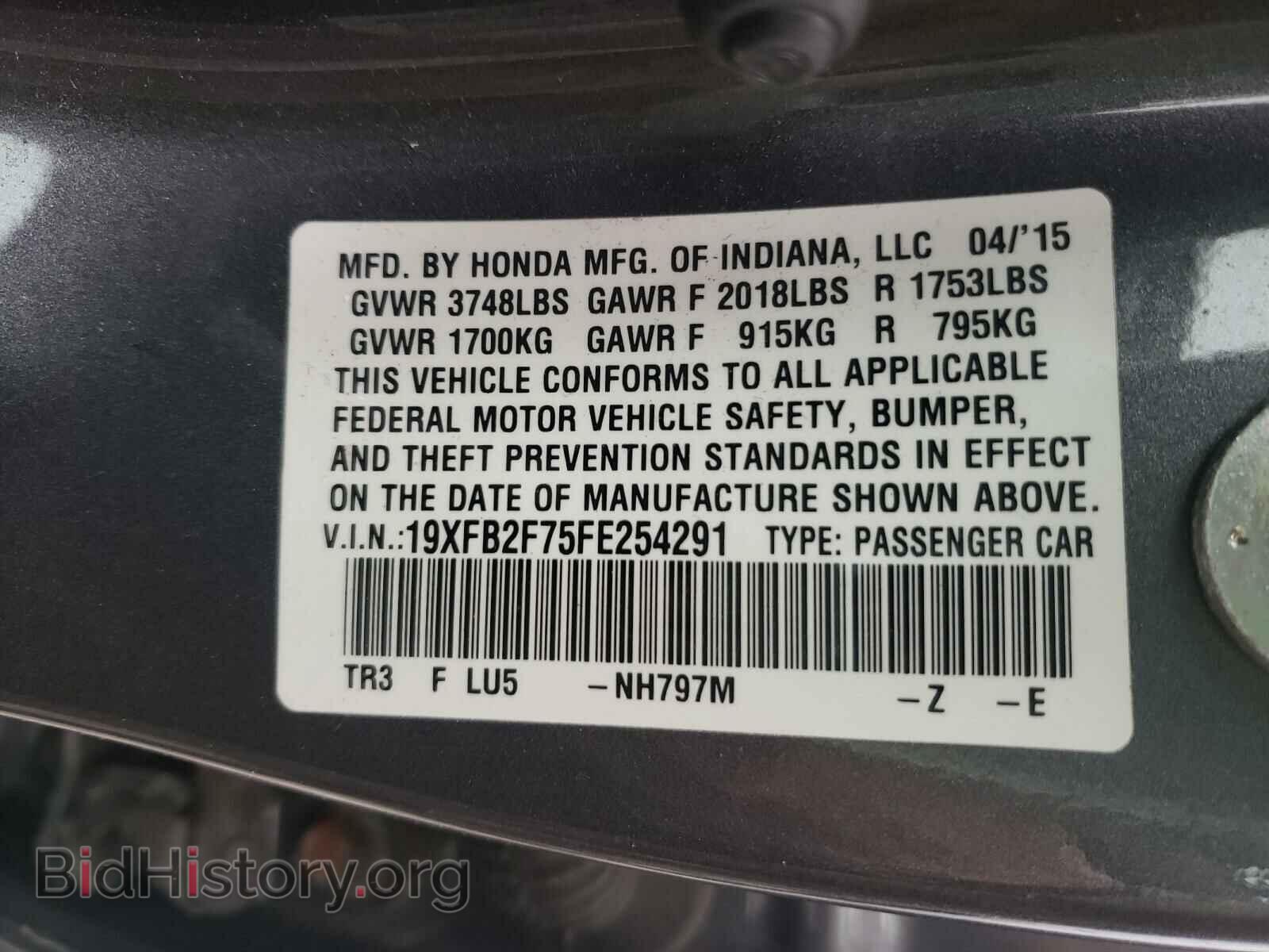 2015 HONDA CIVIC - VIN: 19XFB2F75FE254291 - Фото 10