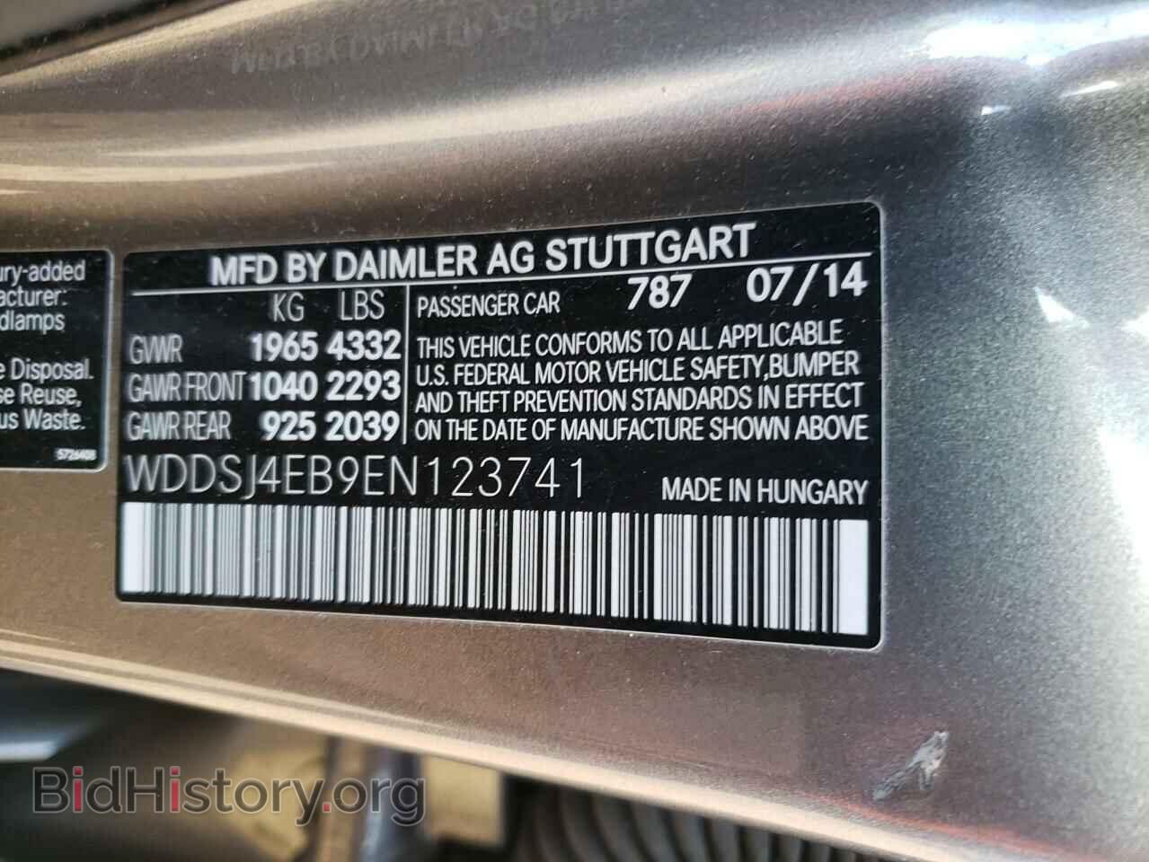 2014 MERCEDES-BENZ CLA-CLASS - VIN: WDDSJ4EB9EN123741 - Фото 10