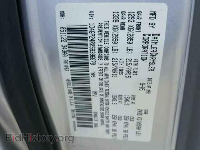 2005 DODGE CARAVAN - VIN: 1D4GP24R05B396878 - Photo 10