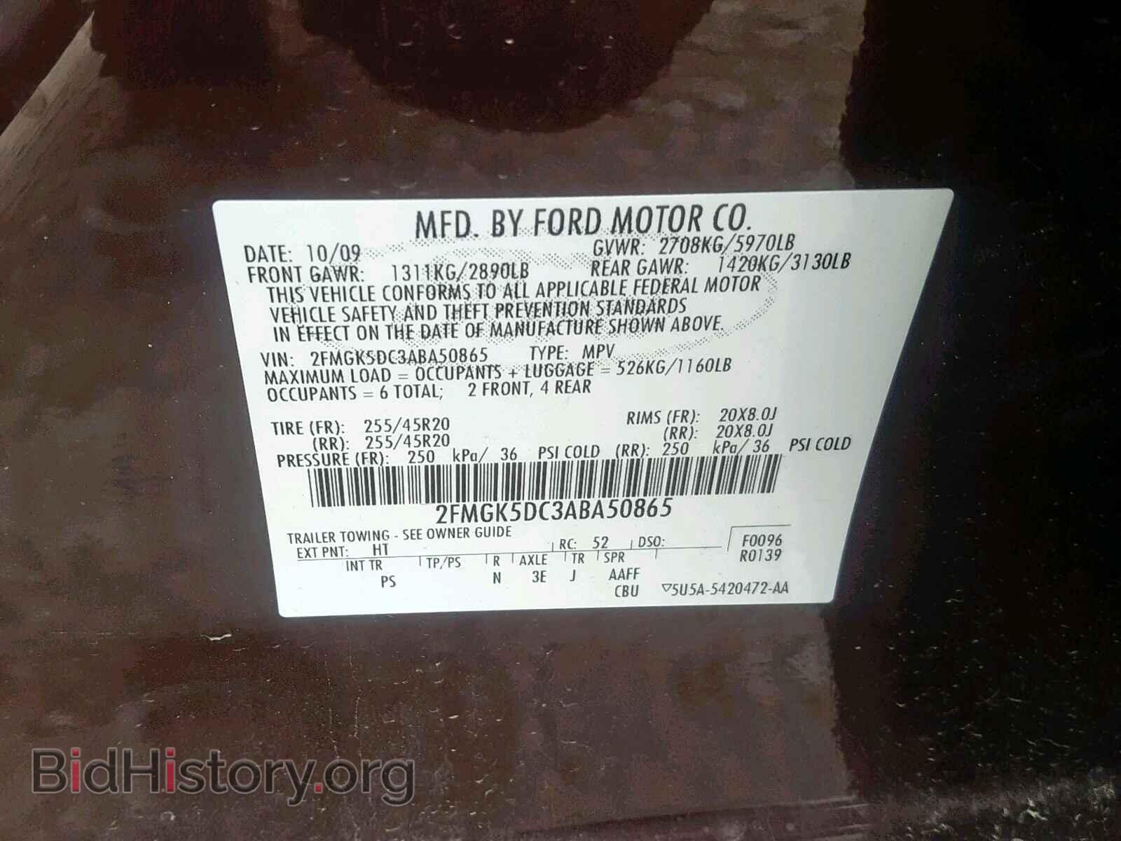2010 FORD FLEX LIMIT - VIN: 2FMGK5DC3ABA50865 - Фото 10