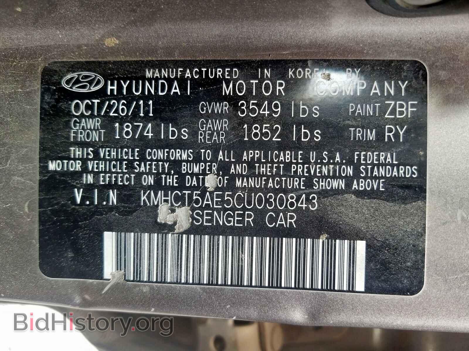 2012 HYUNDAI ACCENT - VIN: KMHCT5AE5CU030843 - Фото 10