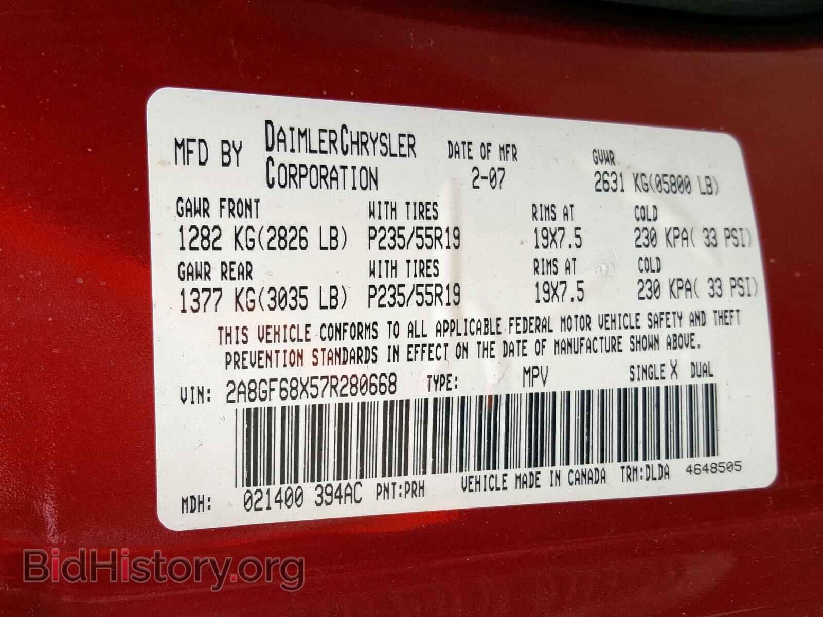 2007 CHRYSLER PACIFICA - VIN: 2A8GF68X57R280668 - Фото 10