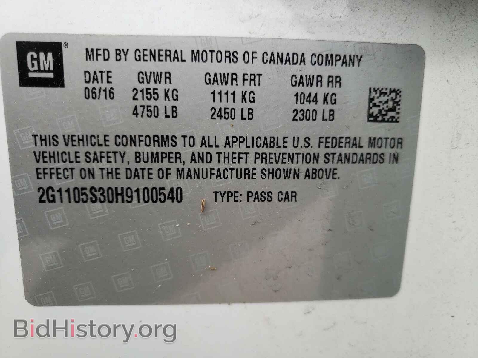2017 CHEVROLET IMPALA - VIN: 2G1105S30H9100540 - Фото 10