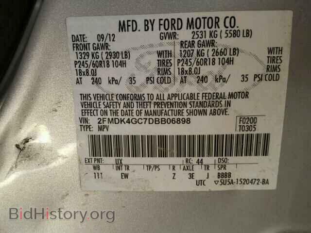 2013 FORD EDGE - VIN: 2FMDK4GC7DBB06898 - Фото 10