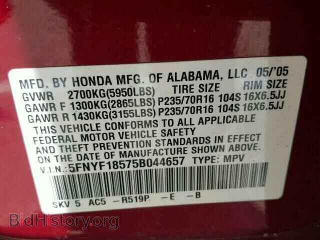 2005 HONDA PILOT - VIN: 5FNYF18575B044657 - Фото 10