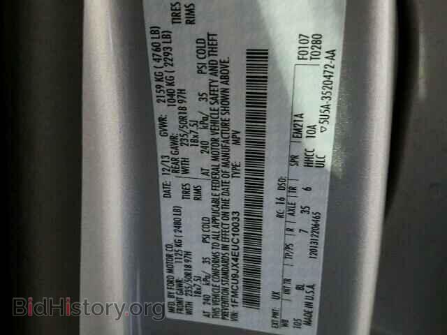 2014 FORD ESCAPE - VIN: 1FMCU9JX4EUC10033 - Photo 10