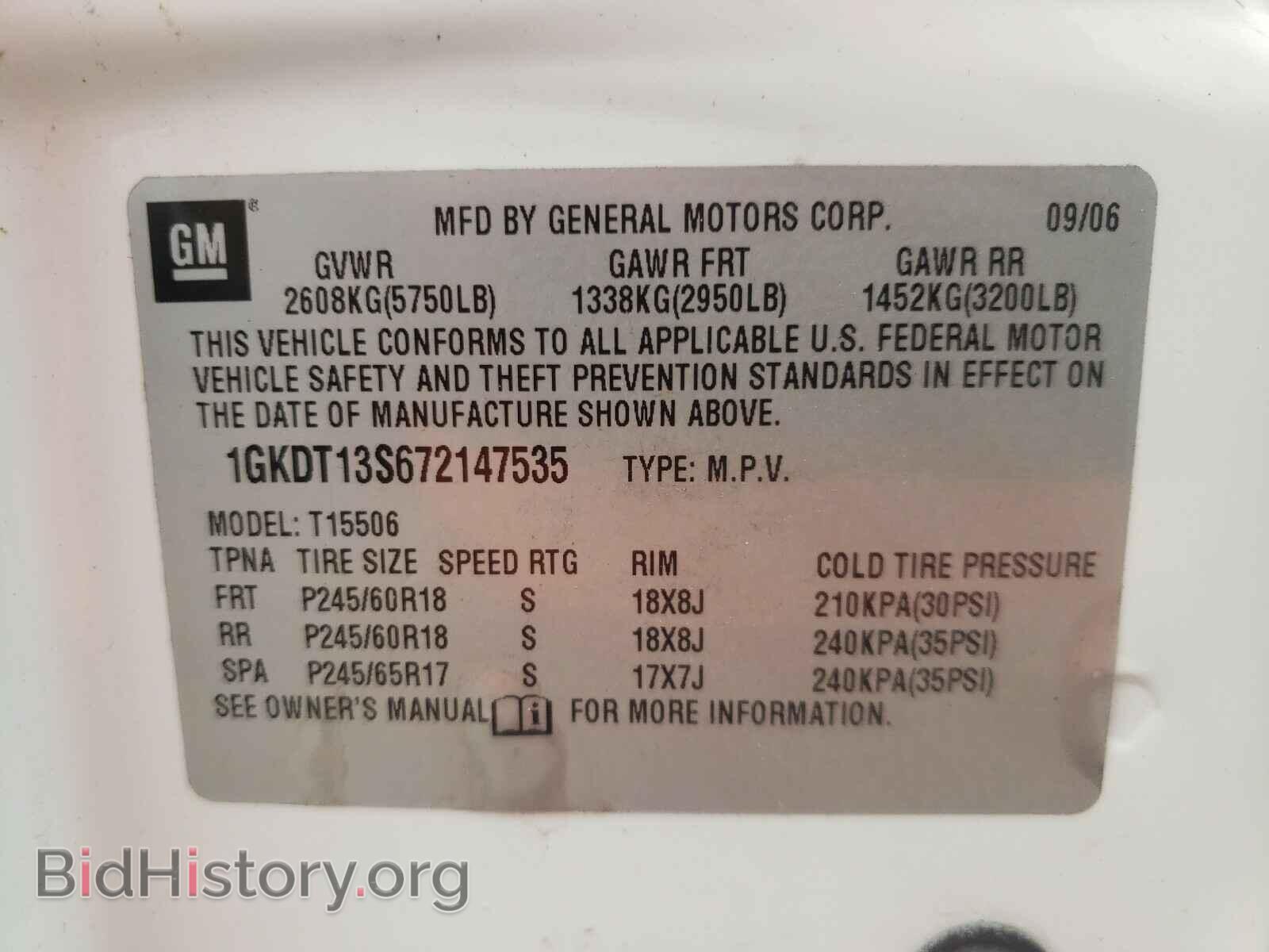 2007 GMC ENVOY - VIN: 1GKDT13S672147535 - Фото 10