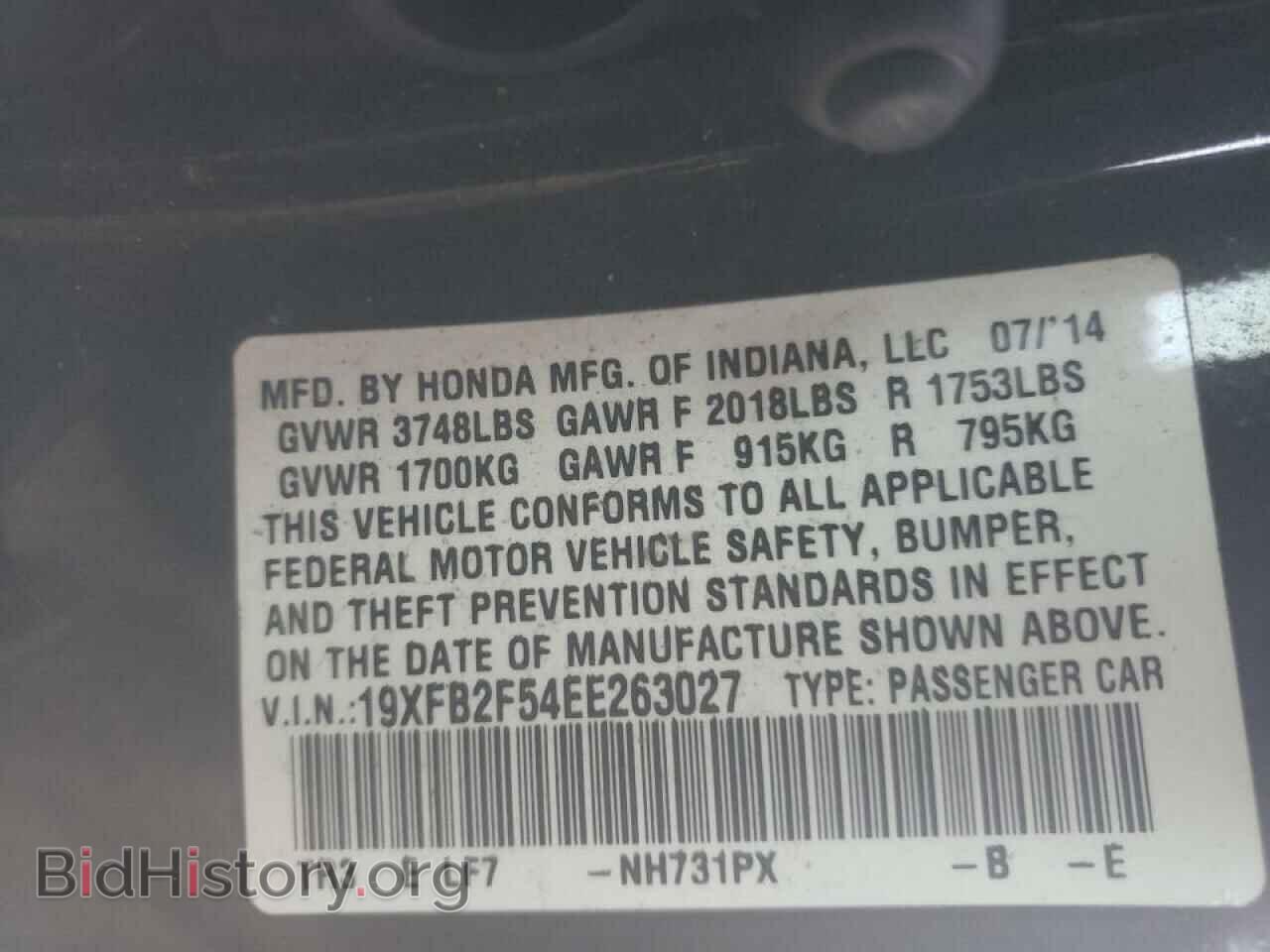 2014 HONDA CIVIC - VIN: 19XFB2F54EE263027 - Фото 10