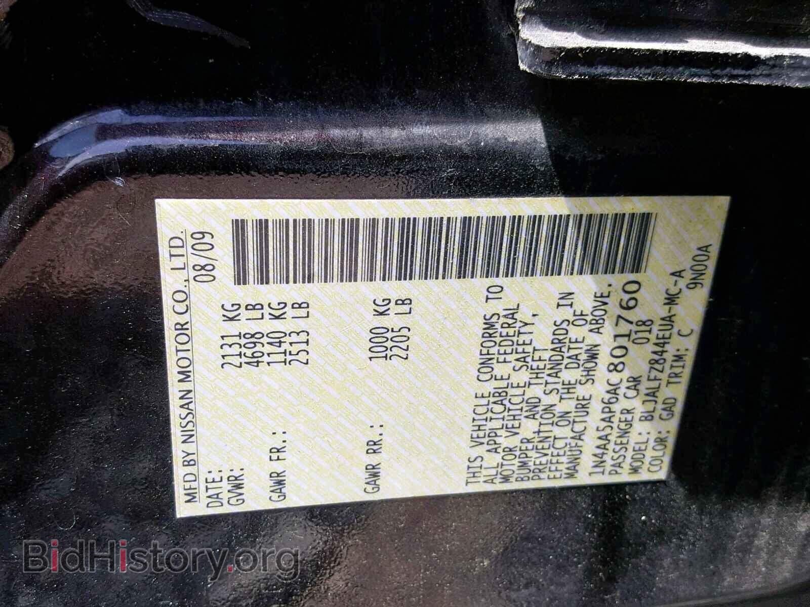 2010 NISSAN MAXIMA S - VIN: 1N4AA5AP6AC801760 - Фото 10