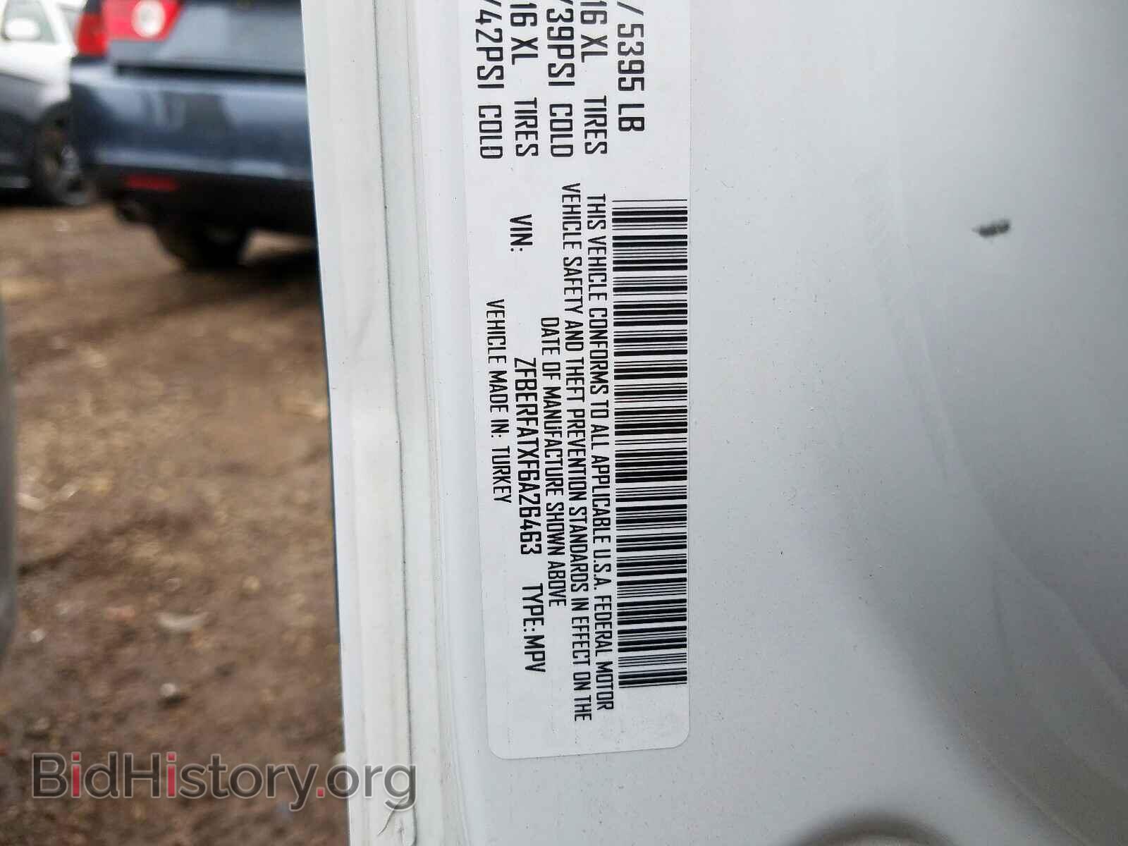 2015 RAM PROMASTER - VIN: ZFBERFATXF6A26463 - Фото 10